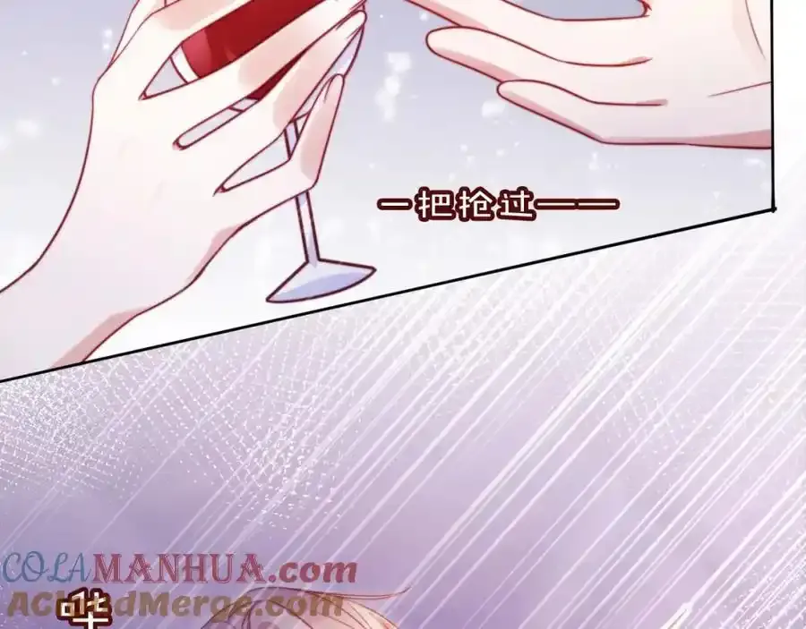第43话 迟来的深情 第85页