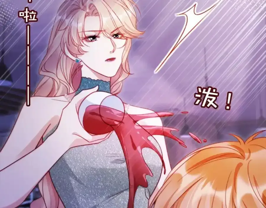 第43话 迟来的深情 第86页