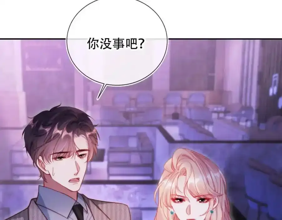 第43话 迟来的深情 第100页