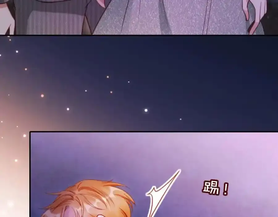 第43话 迟来的深情 第102页