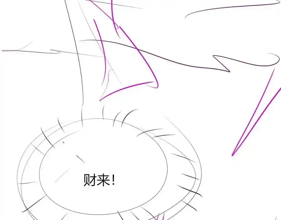 第43话 迟来的深情 第120页