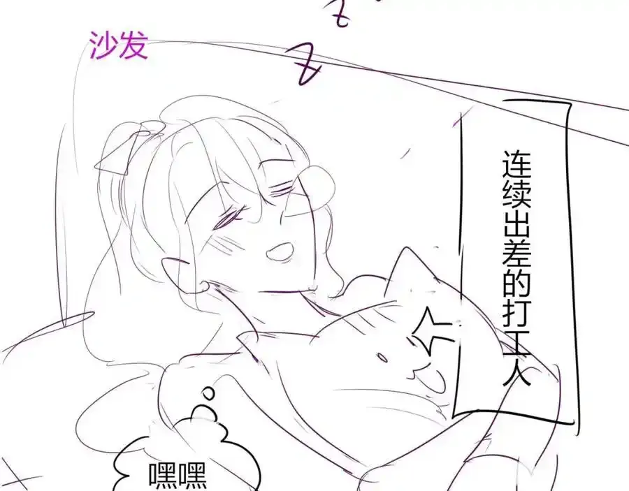 第43话 迟来的深情 第122页
