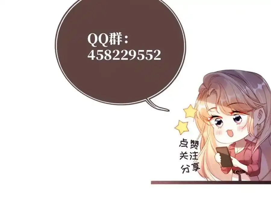 第43话 迟来的深情 第126页