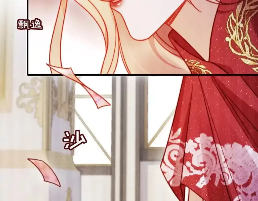 第44话 有病就去治！ 第7页