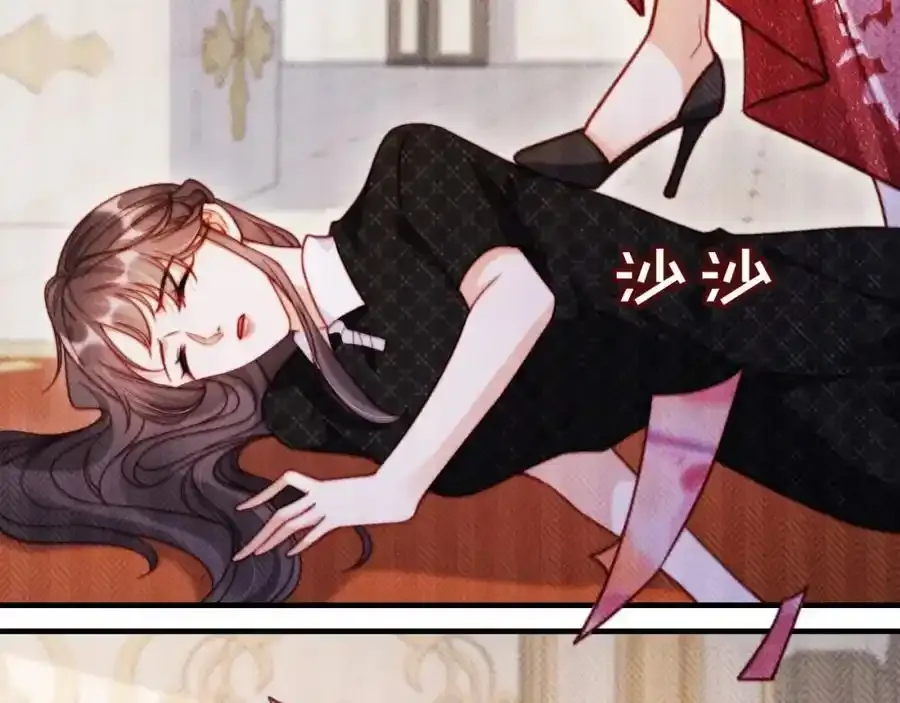 第44话 有病就去治！ 第8页
