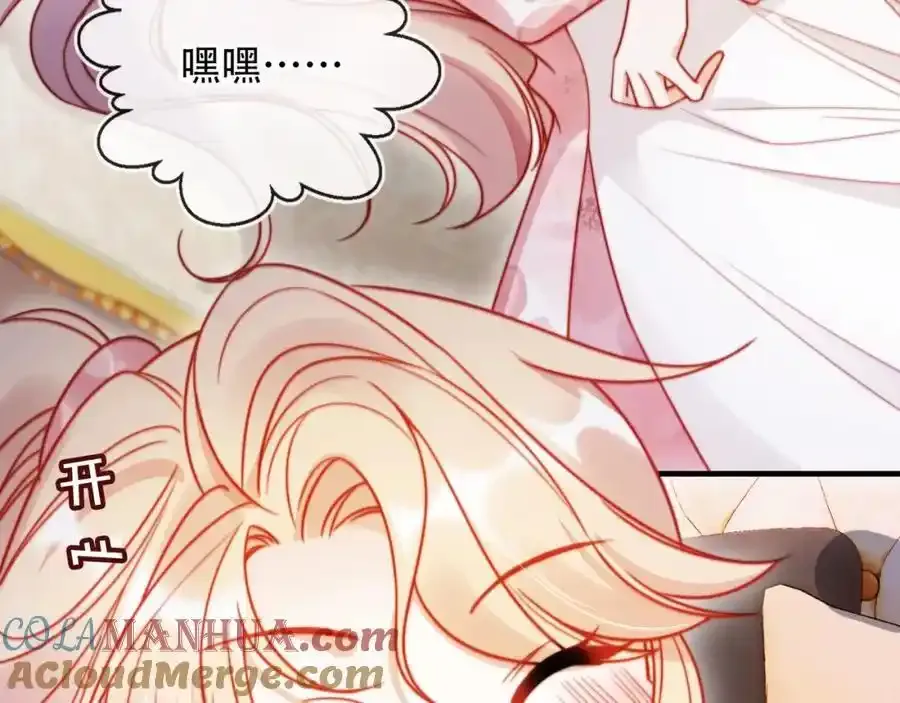 第44话 有病就去治！ 第21页