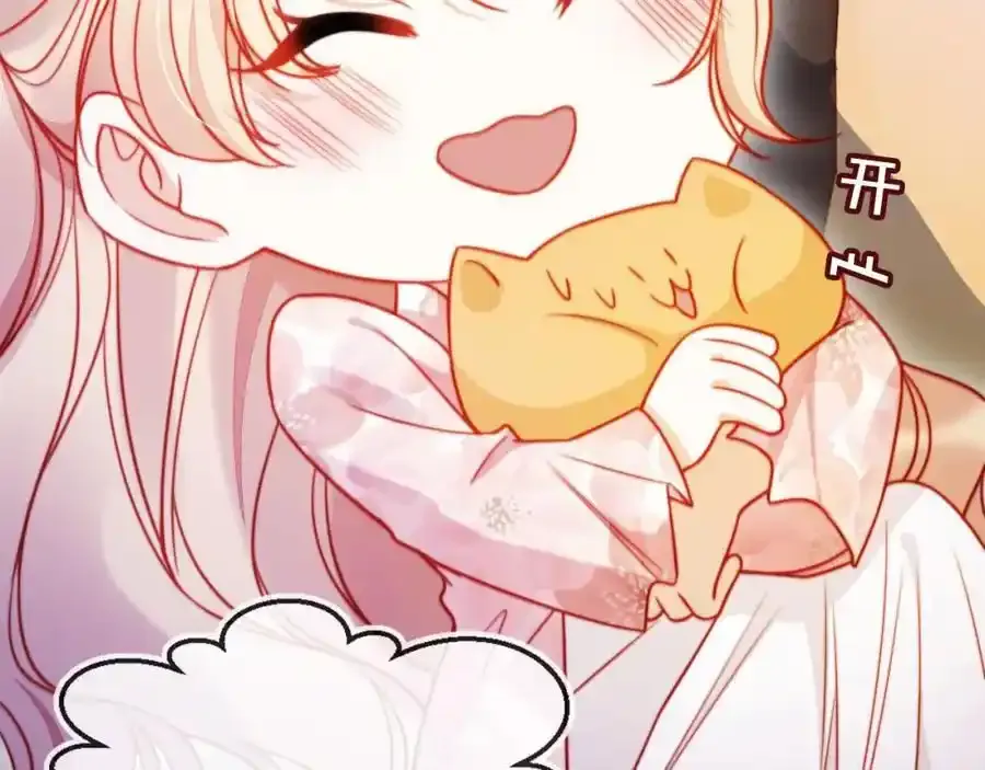 第44话 有病就去治！ 第22页