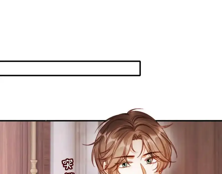 第44话 有病就去治！ 第24页