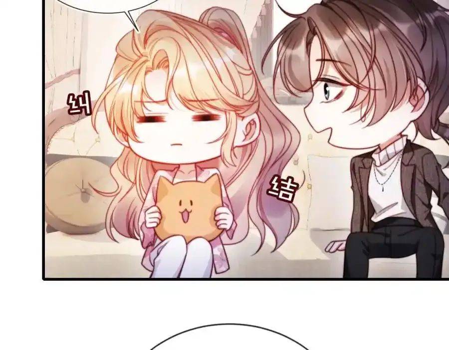 第44话 有病就去治！ 第30页