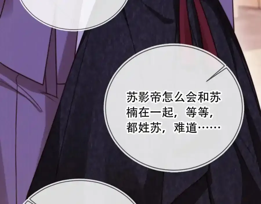 第44话 有病就去治！ 第40页