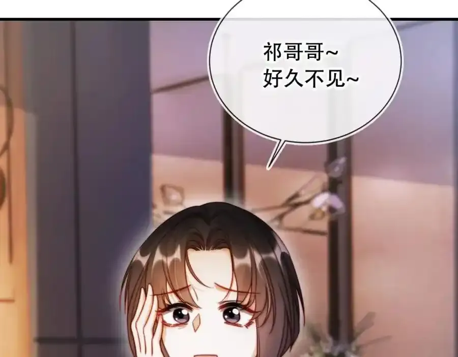 第44话 有病就去治！ 第54页