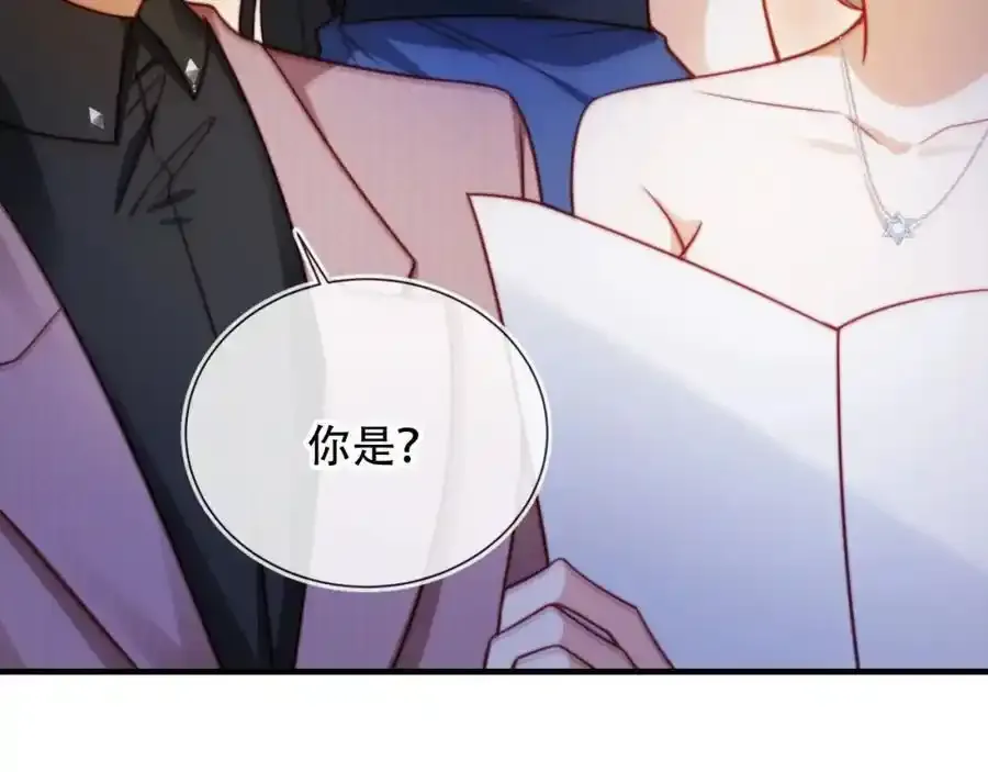 第44话 有病就去治！ 第56页