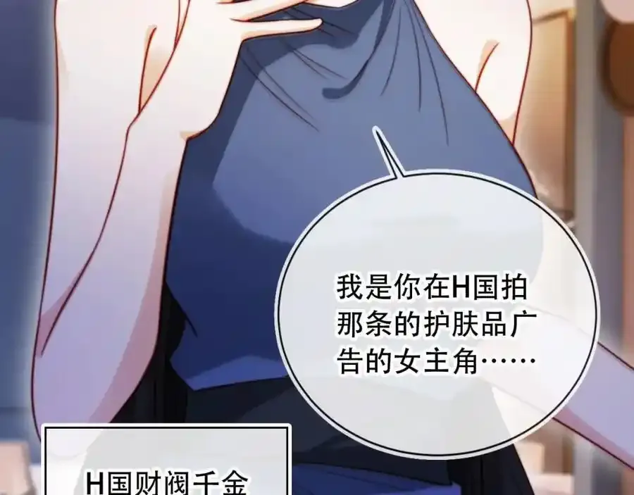 第44话 有病就去治！ 第58页