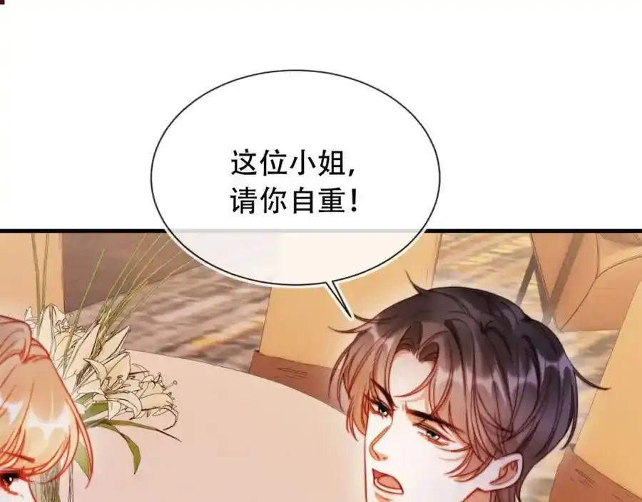 第44话 有病就去治！ 第64页