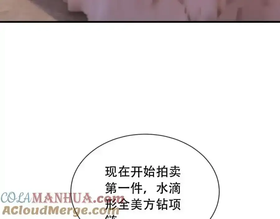 第44话 有病就去治！ 第69页