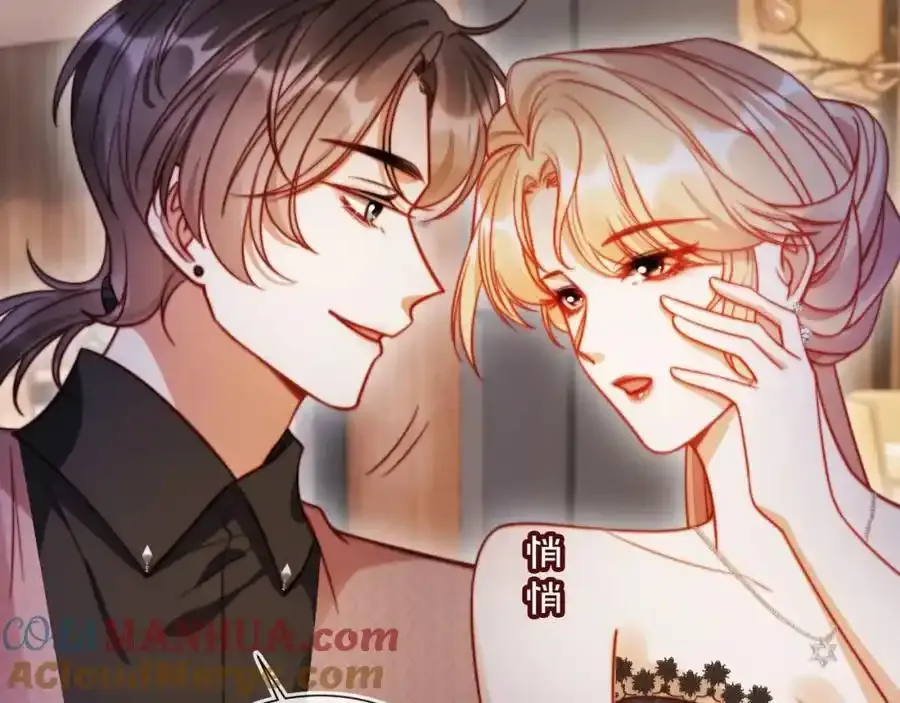 第44话 有病就去治！ 第81页