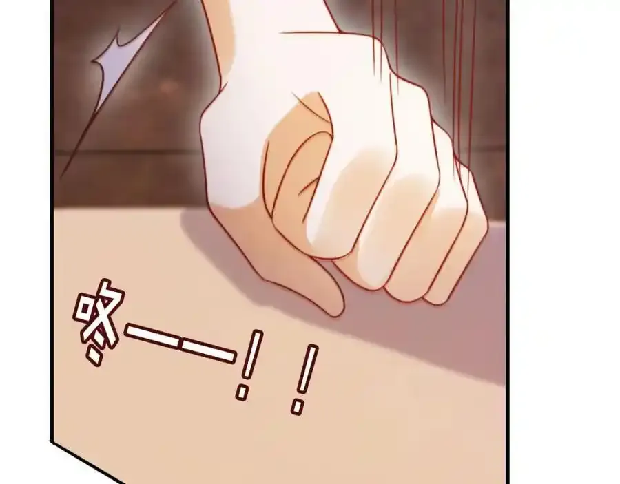 第44话 有病就去治！ 第88页