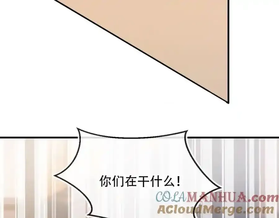 第44话 有病就去治！ 第89页