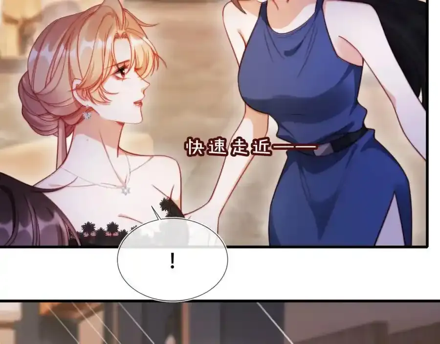 第44话 有病就去治！ 第94页