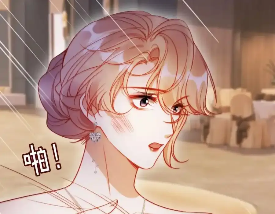 第44话 有病就去治！ 第95页