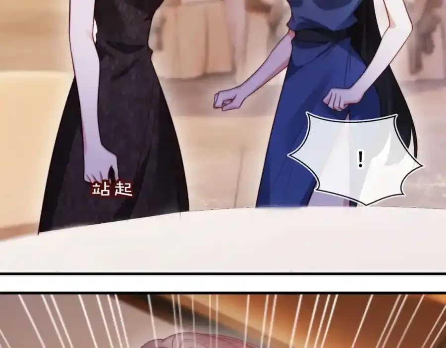 第44话 有病就去治！ 第100页