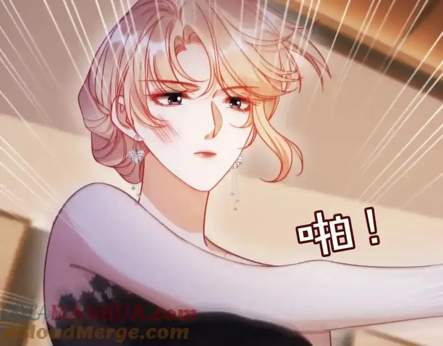 第44话 有病就去治！ 第101页