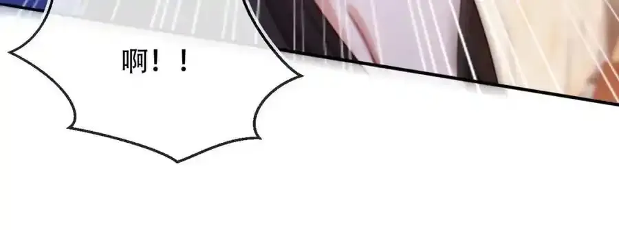 第44话 有病就去治！ 第103页