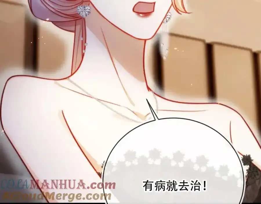 第44话 有病就去治！ 第105页