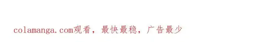 第44话 有病就去治！ 第117页