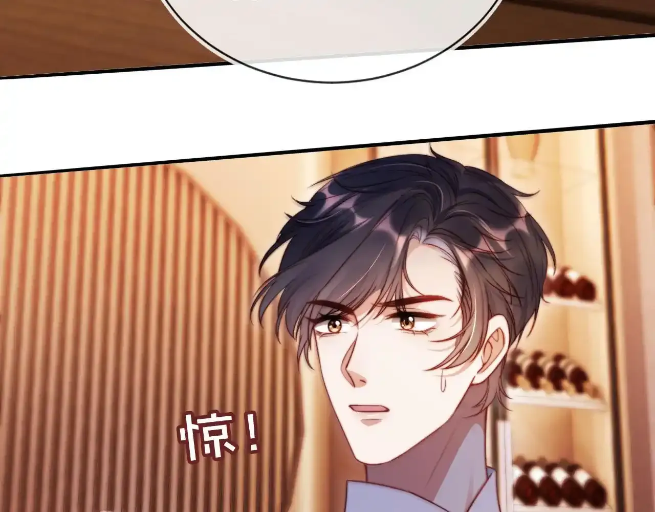 第25话：我是专门来找你的 第21页