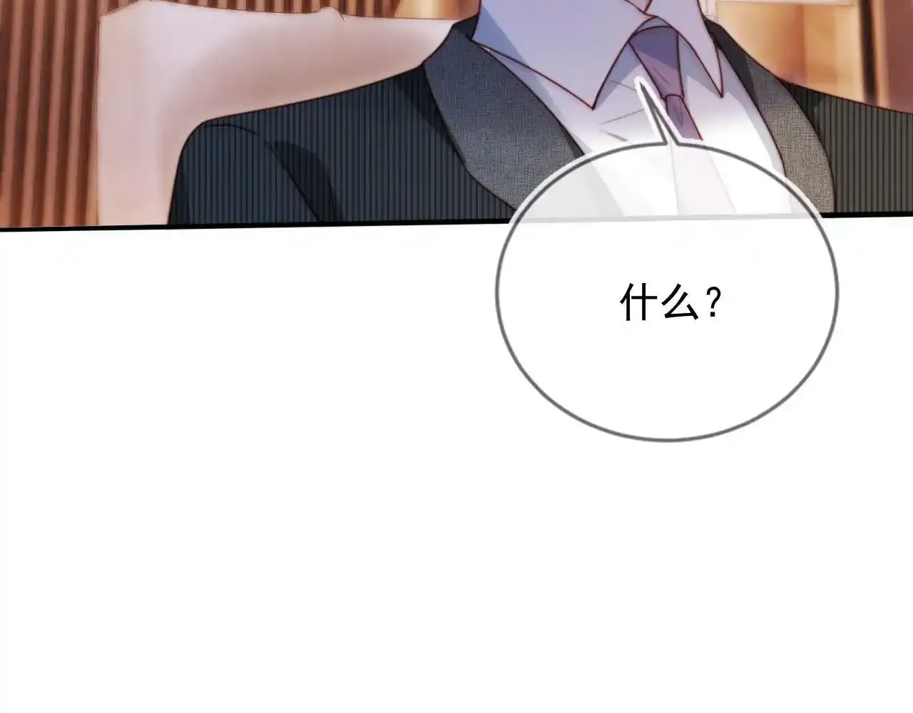 第25话：我是专门来找你的 第22页