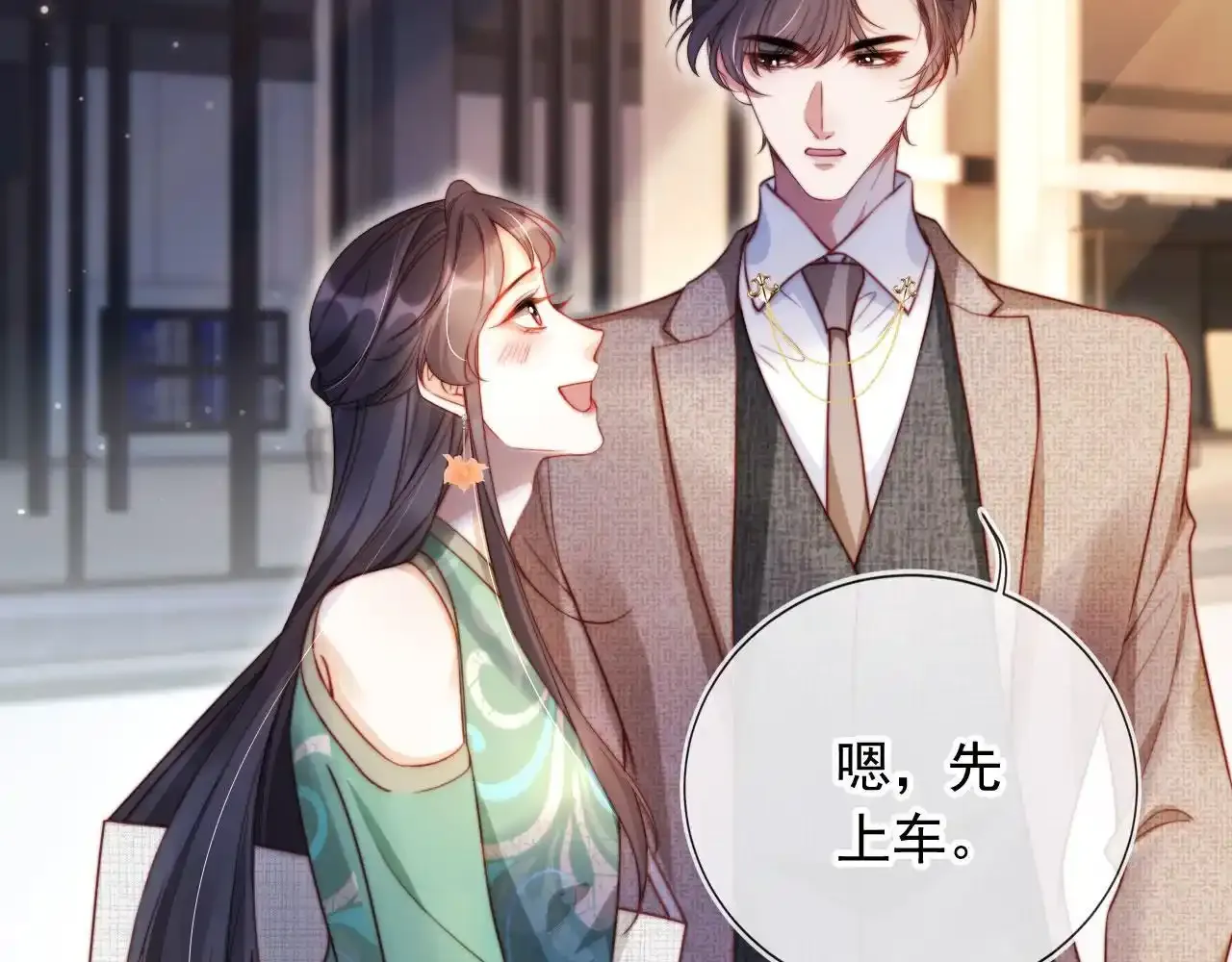 第25话：我是专门来找你的 第35页