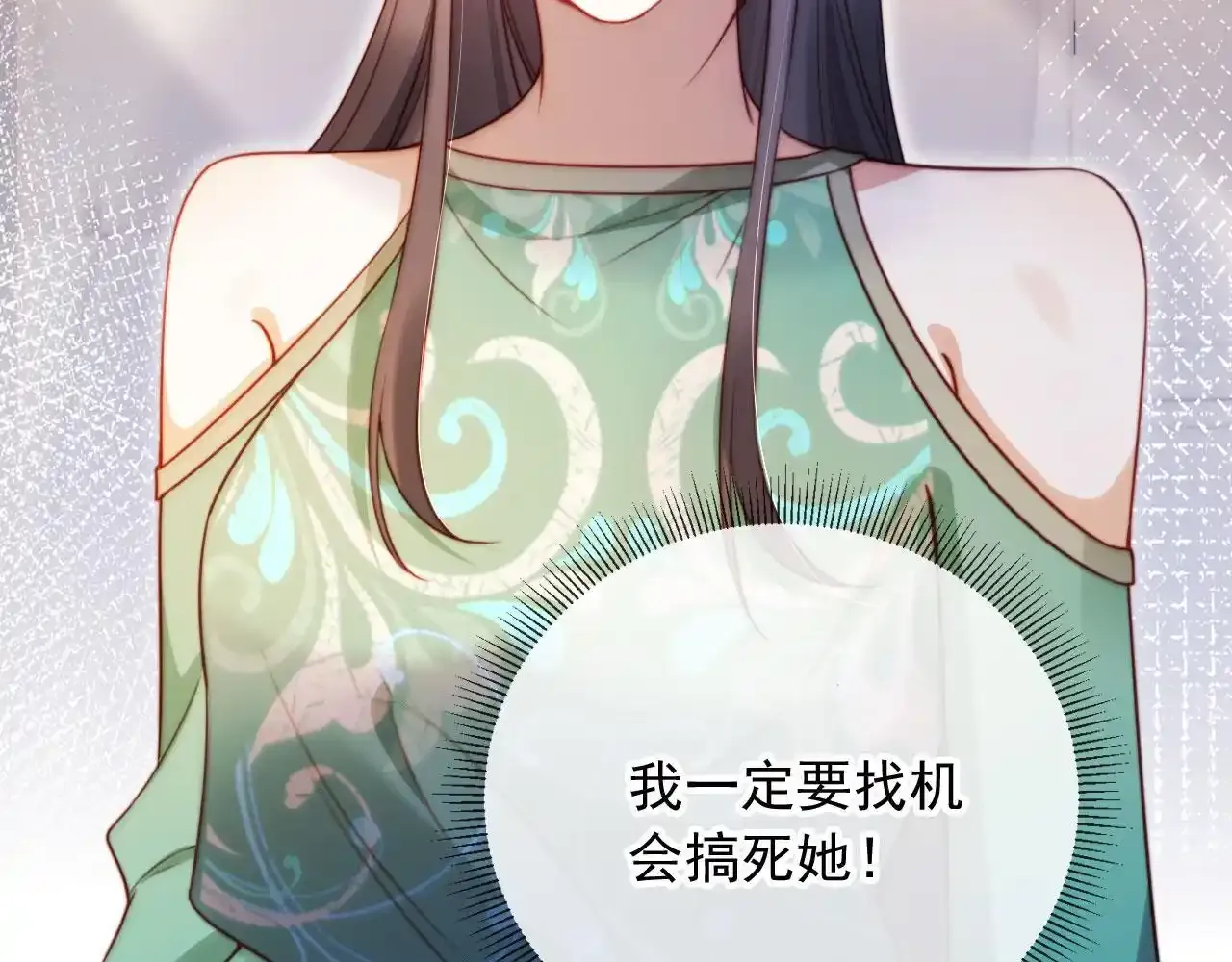 第25话：我是专门来找你的 第49页