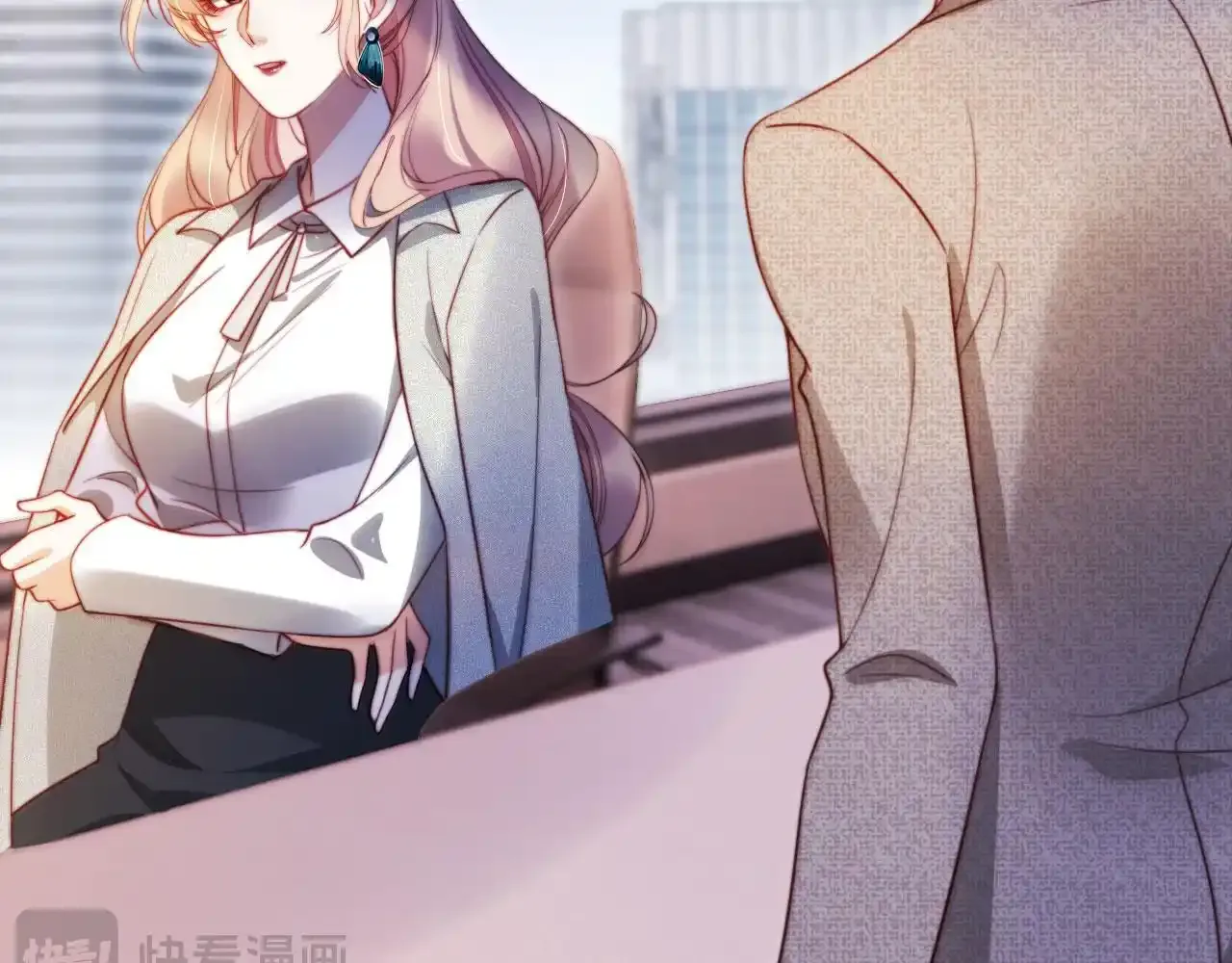 第25话：我是专门来找你的 第54页