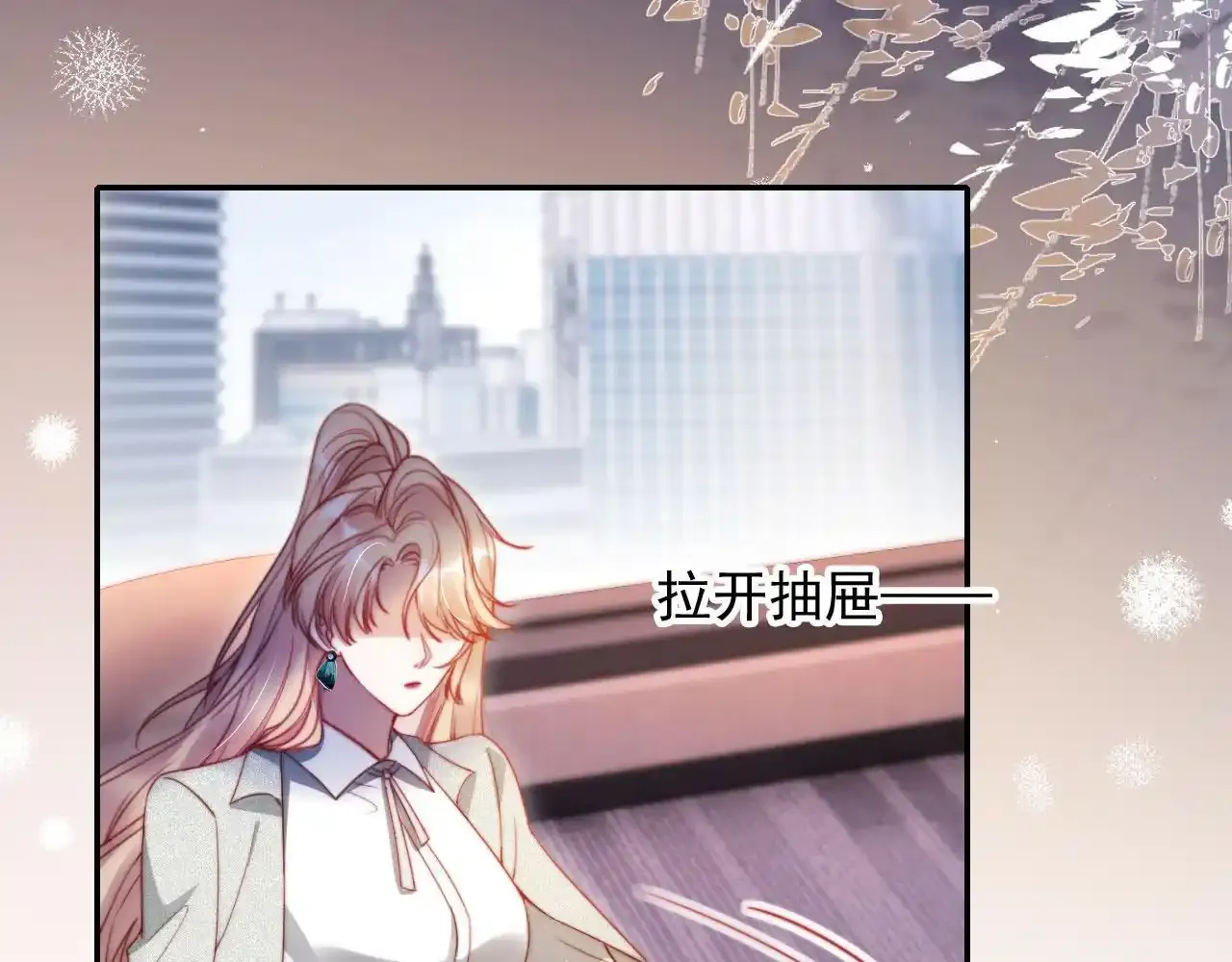 第25话：我是专门来找你的 第60页