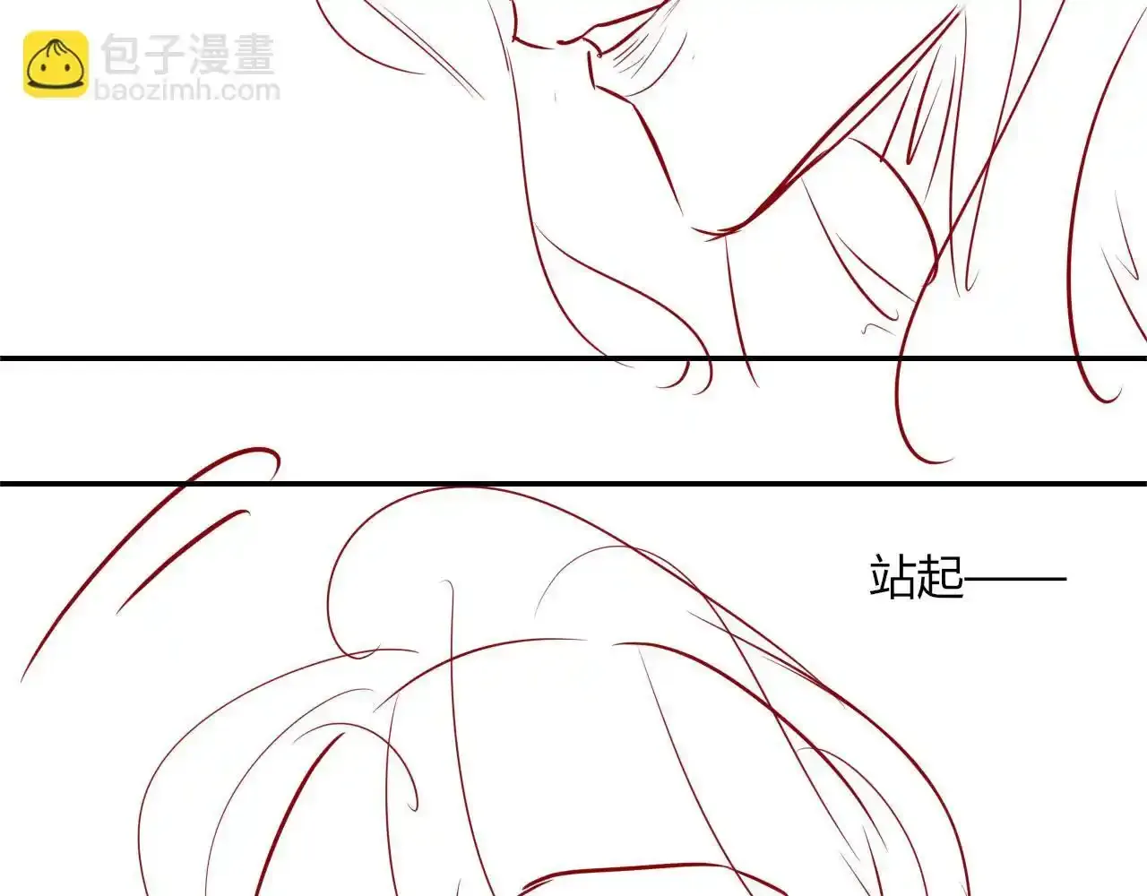 第25话：我是专门来找你的 第120页