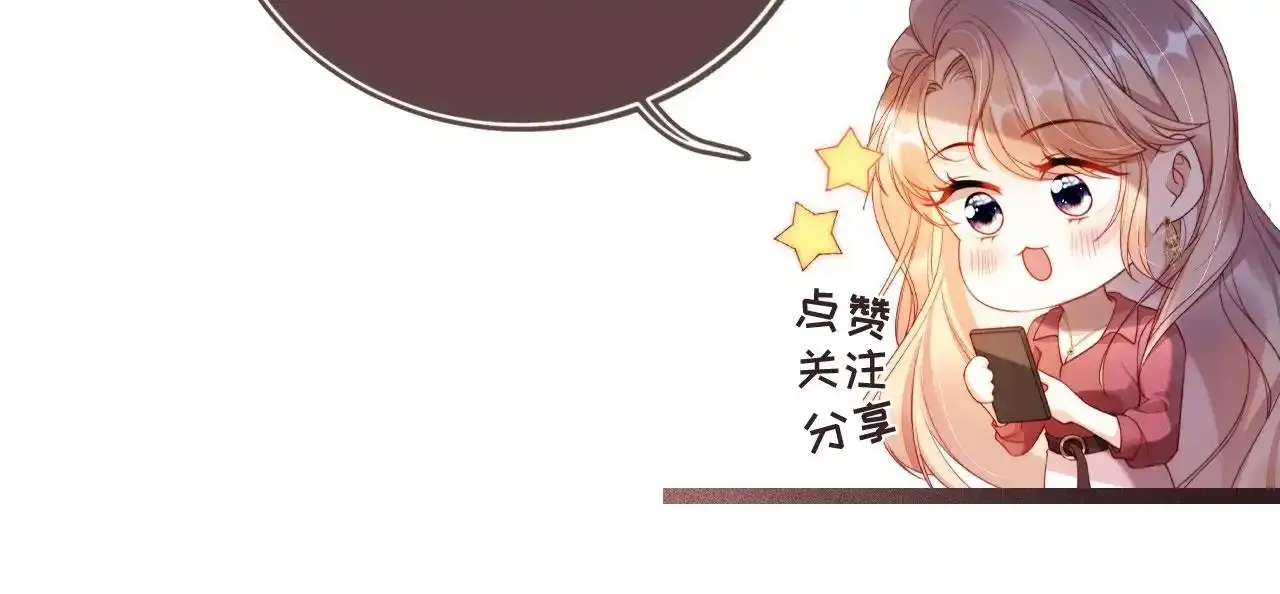第25话：我是专门来找你的 第124页
