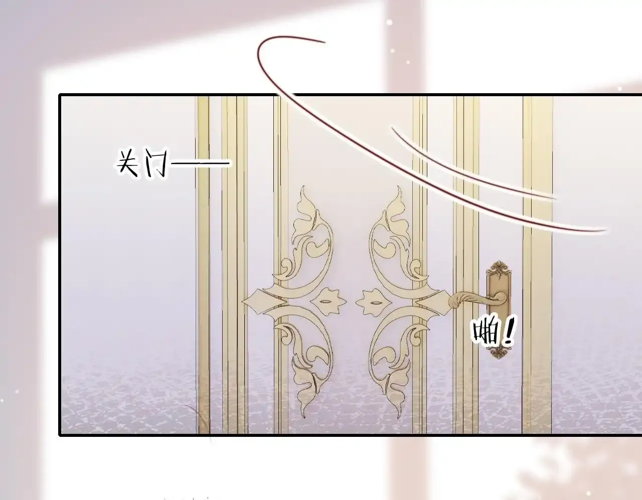 第27话 真男主登场！ 第100页