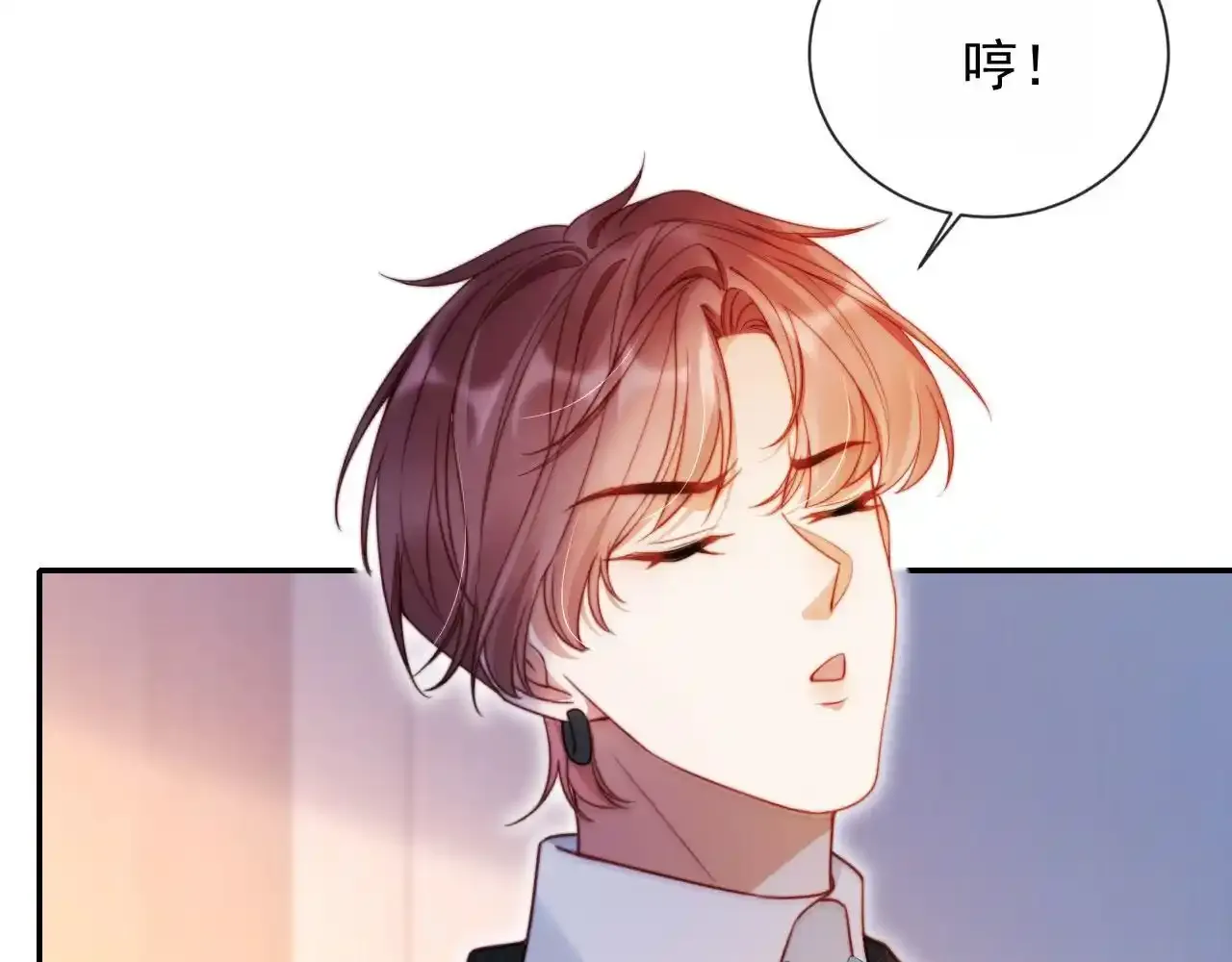 第23话 找上门来 第18页