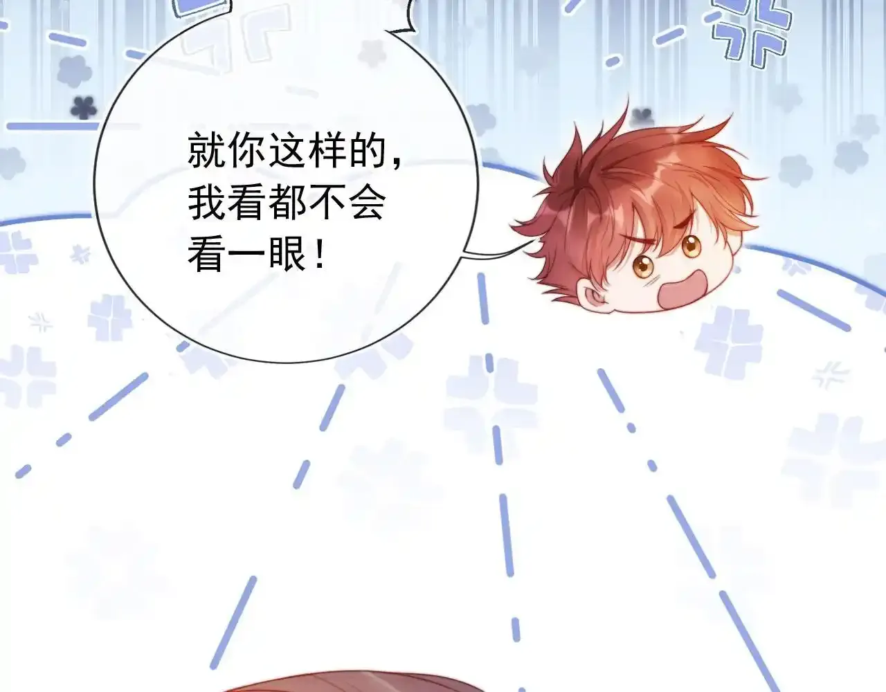 第23话 找上门来 第34页
