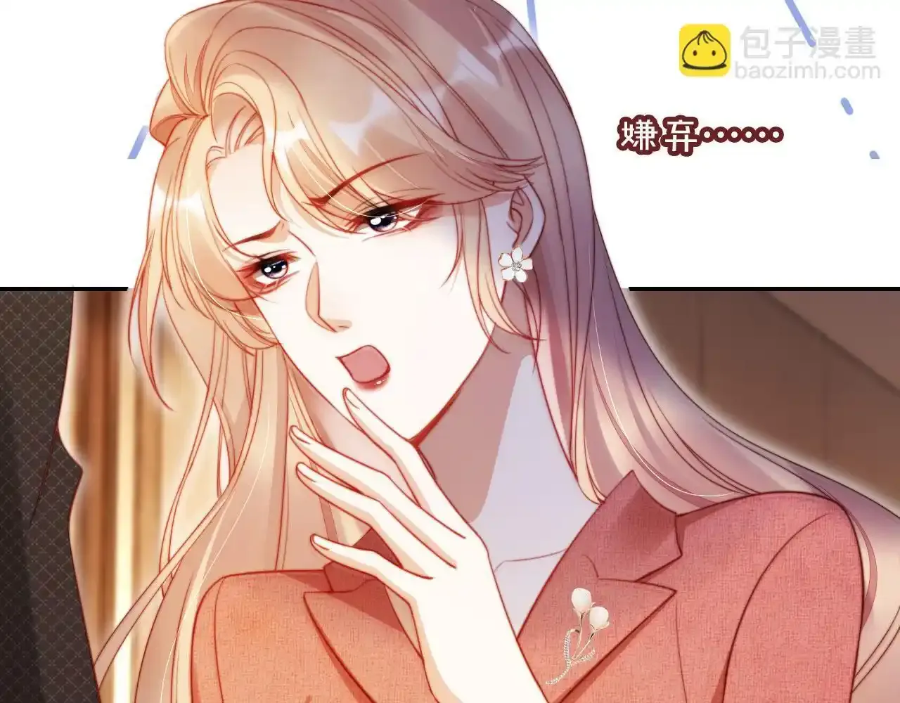 第23话 找上门来 第35页