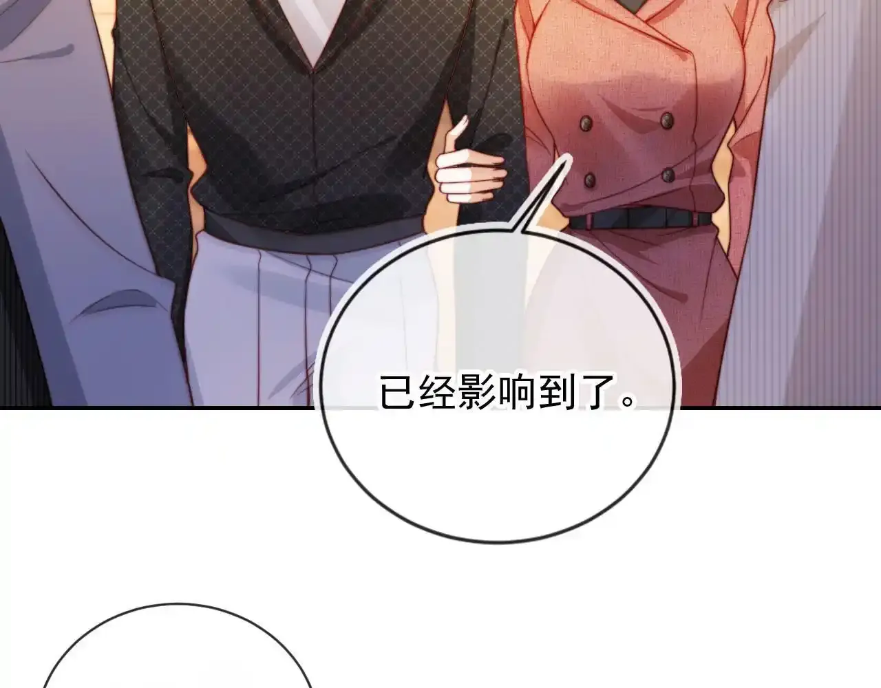 第23话 找上门来 第41页