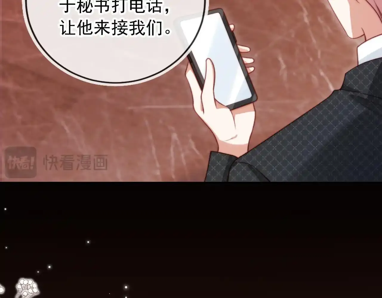 第23话 找上门来 第48页