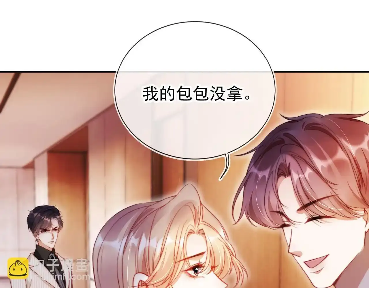 第23话 找上门来 第66页
