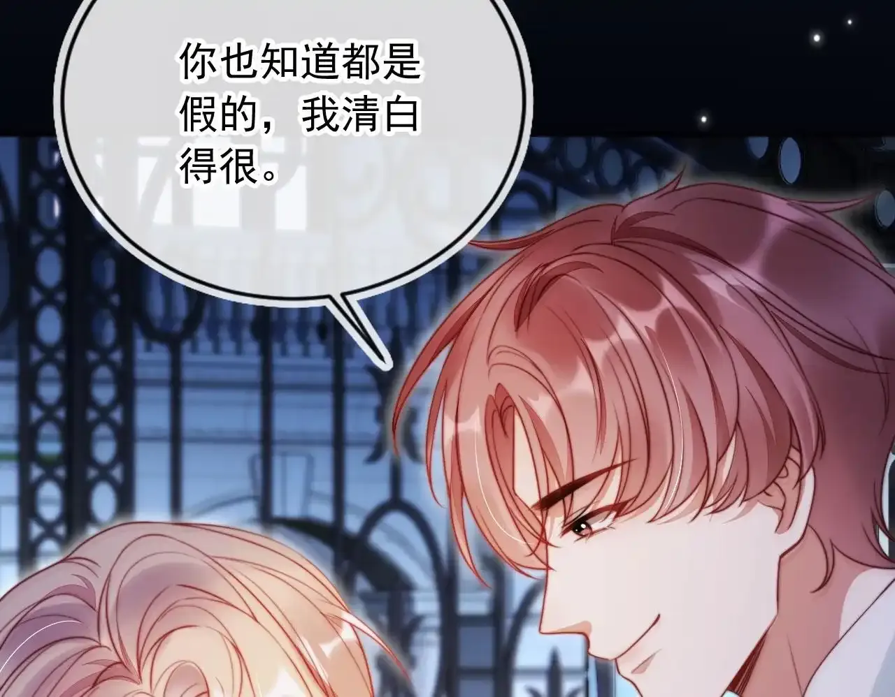 第23话 找上门来 第100页