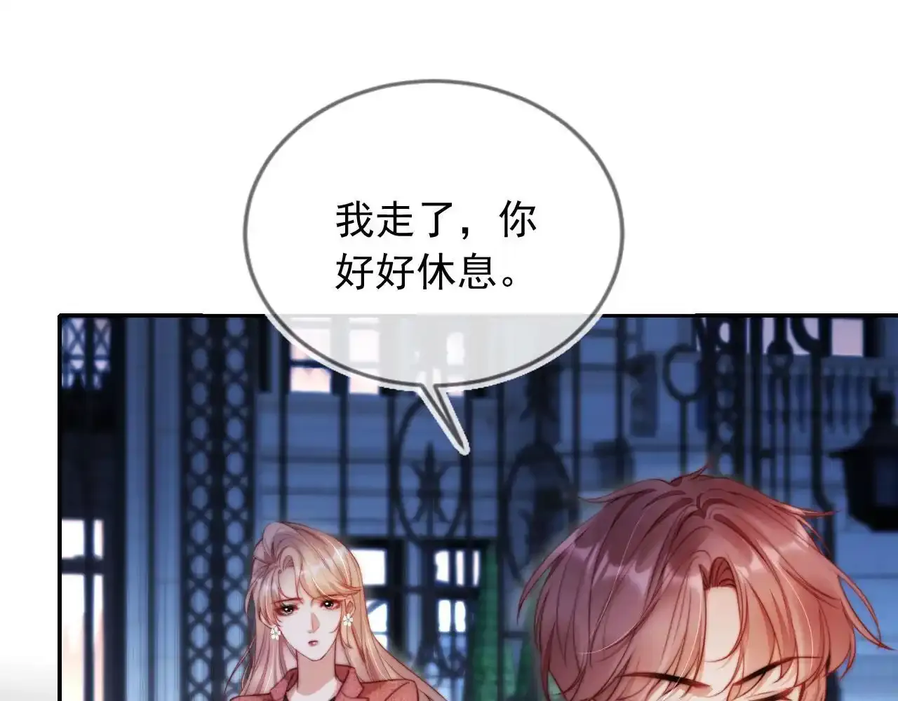 第23话 找上门来 第103页