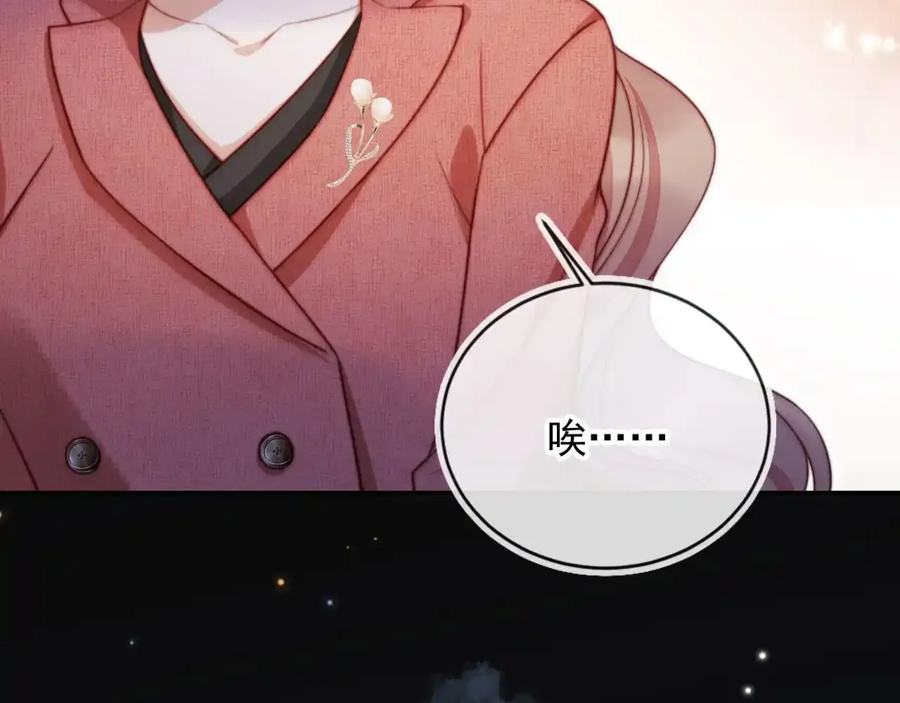第23话 找上门来 第106页