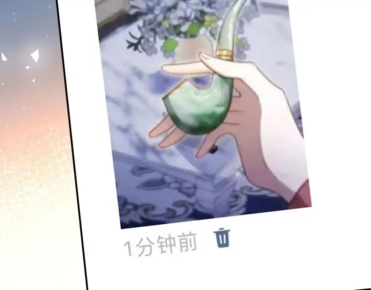 第23话 找上门来 第113页