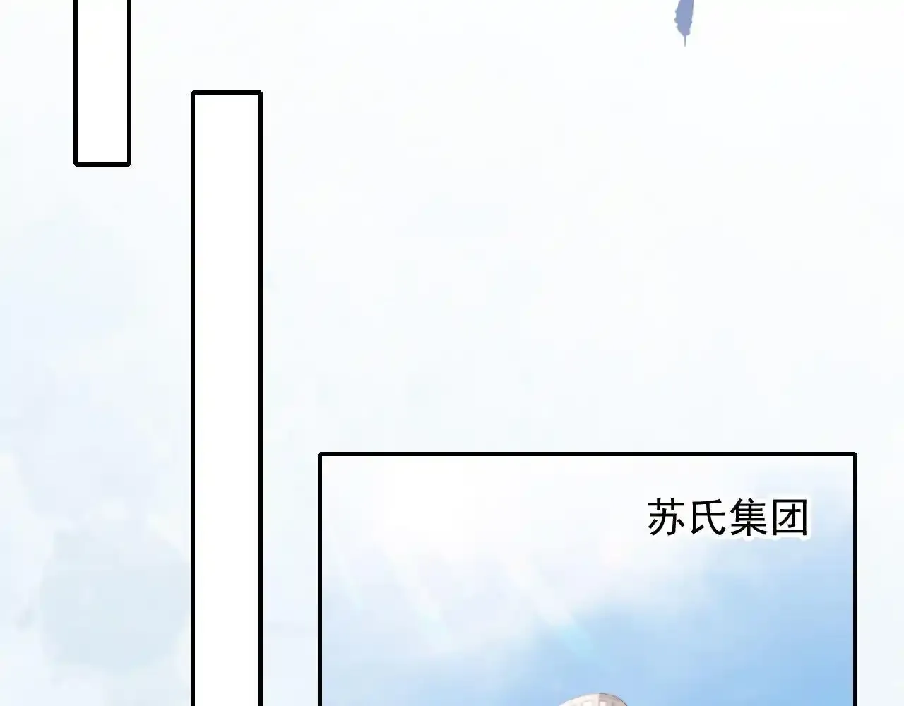 第23话 找上门来 第115页