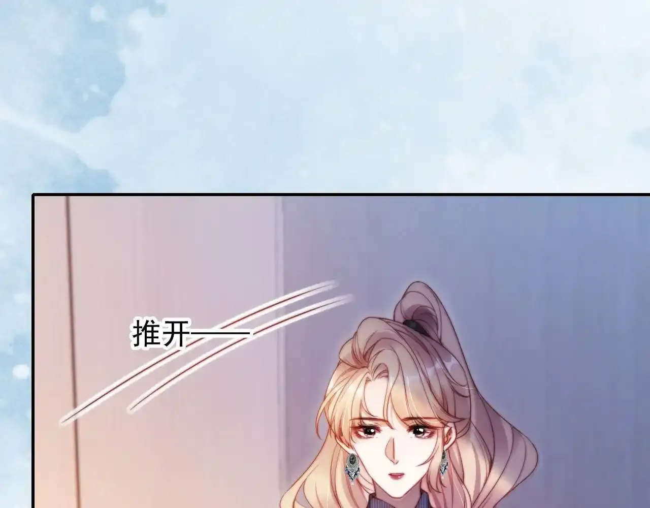 第23话 找上门来 第117页